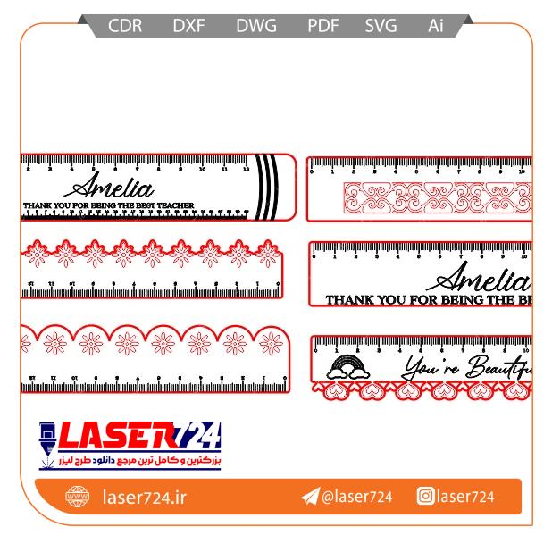 تصویر طرح لیزری خط کش 15 سانتی #1